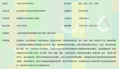 深耕中國，創新未來 凱捷咨詢上海軟件開發中心的戰略擔當與實踐