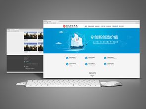 企業網頁設計與網站建設 打造數字時代品牌形象的關鍵步驟