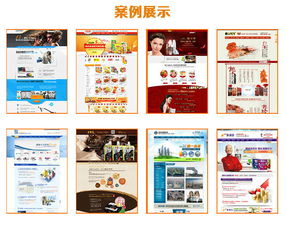 天津食品行業商務營銷型網站建設 價格、圖片與一條龍服務解析