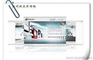 深圳專(zhuān)業(yè)網(wǎng)站建設(shè)服務(wù) 首飾企業(yè)與LED燈具外貿(mào)網(wǎng)站的價(jià)格、圖片與制作要點(diǎn)