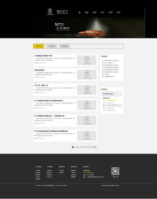 融合美學(xué)與功能 打造卓越家具網(wǎng)站的用戶體驗(yàn)設(shè)計(jì)之道