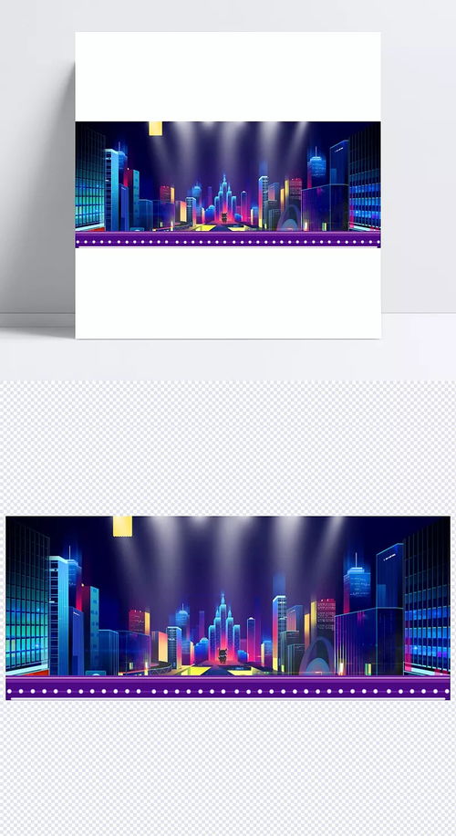 璀璨年光 守護所擁——天貓年貨節燈光大氣紫色主題banner設計解析