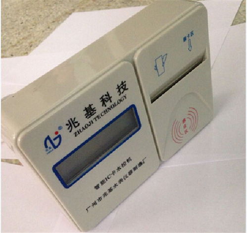 廣州兆基科技電子 打造智能用水新體驗——河源IC卡智能水表應用解析