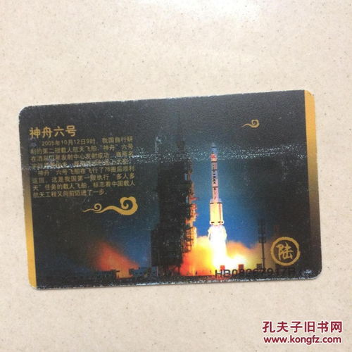 方寸間的科技與記憶 IC卡與集藏雜項的多元世界