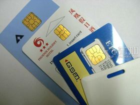 儲蓄IC卡制作、定制信息、價格與廠家全解析