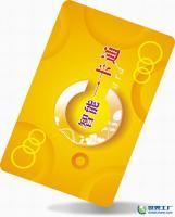 感應IC卡、ID卡、射頻卡、儲值卡與充值卡 智能卡技術的應用與供應解析