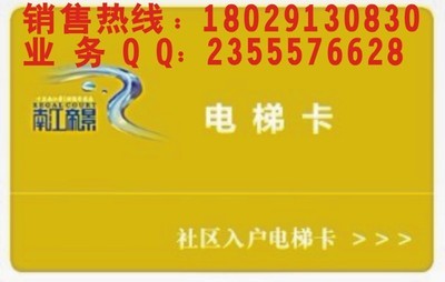 解密IC卡世界 飛利浦高端芯片加持，廠家源供數字安全新防線