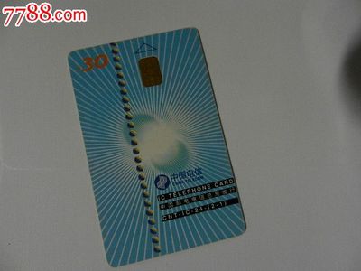 電信IC卡收藏 從3元標價到文化印記
